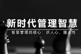 意媒：1月1日前完成续约，姆希塔良和达米安仍享受增长法令的减税